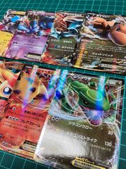 2枚セット】Mレックウザ & レックウザEX ポケモンカード [XY 020/048