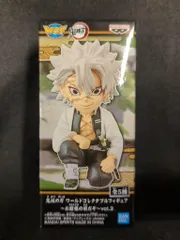 BANDAI SPIRITS WCF 鬼滅の刃 vol.2 お館様の前だぞ 不死川実弥