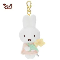 【新品・5営業日で発送】タカラトミーアーツ ブルーナ ぬいぐるみ ちょっこりサンキューマスコット ミッフィー(黄色いスミレ) (779435)【入数:3】