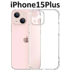 iPhone15plus ソフトケース クリアケース 画面保護 TPU素材 耐衝撃 一体型レンズ保護 角落ち防御