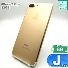 iPhone7 Plus 32GB ゴールド 本体 中古 スマホ 中古スマホ 中古iPhone 中古Jランク バッテリー最大限容量79% SIMロック解除済 SIMフリー