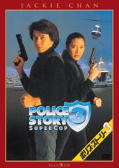 新品未開封】キュート・ボディガード～恋した彼女は最強でした～ BOX1