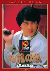 新品未開封】キュート・ボディガード～恋した彼女は最強でした～ BOX1