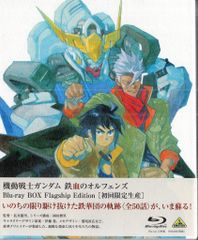 ヴィレッジブックス スーペリア・スパイダーマン:ゴブリン・ネイション