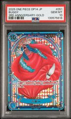 蘇枋 隼飛(SR){緑}〈WBK-1-061〉[WIND BREAKER] ユニオンアリーナ