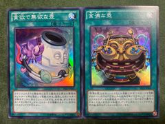 遊戯王 サウザンドアイズ・サクリファイス スーパーレア 簡易融合