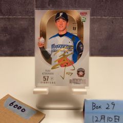 2022 BBM B.LEAGUE ジュリアンマブンガ Julian Mavunga 75/85 直筆