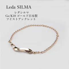 2026年最新】レダシルマ k10の人気アイテム - メルカリ