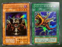 2026年最新】ドラゴンを呼ぶ笛 シークレットの人気アイテム - メルカリ