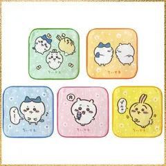 ☆彡送料無料でお届け☆彡 丸眞 ミニタオル 5枚組 ちいかわ ちいかわ ちいさくてかわいい なんかちいさくてかわいいやつ テレビ アニメ 保育園 幼稚園 入園 入学 園児 タオル ミニタオル ハンカチ お得 セット 柄違い 5枚組 組 タオルハンカチ ハンドタ