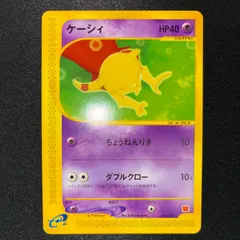 状態S ケーシィ　カードe マクドナルド　プロモ