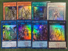 遊戯王 オルフェゴール サプライセット - メルカリ