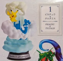 リーメント ポケットモンスター SWING VIGNETTE Collection 2 ピカチュウ&チルタリス 1