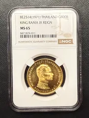 2026年最新】ラーマ9世の人気アイテム - メルカリ