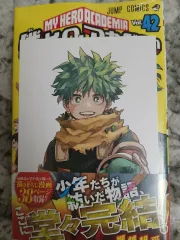 私 ヒーロー アカデミア 42 巻 + イラスト カード