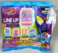 バンダイナムコ DXライダーゴチゾウシリーズEX01 仮面ライダーガヴ バブルラムネゴチゾウ（焦り顔Ver.） 5