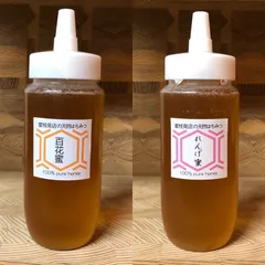 セール【非加熱・生蜂蜜】百花蜜500g&れんげ500g(2本)
