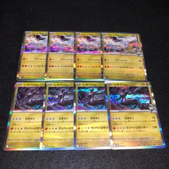 PK140 ポケカ Nのレシラム Nのゼクロム 各4枚