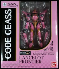 バンダイ IN ACTION!! OFFSHOOT ランスロットフロンティア(C.C.専用)