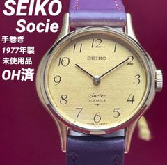 ☆希少/未使用 SEIKO セイコー ソシエ QZ スモールセコンド 電池交換済 