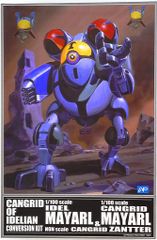 オリジナル ガレージキット 5匹セット イササ様 未開封 金土日限定値下げ オリジナル ガレージキット 5匹セット イササ様 未