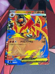 デュエルマスターズ 光輪の精霊シャウナ 初期 - メルカリ