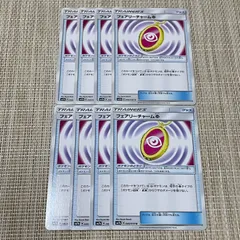 2026年最新】シャドーボックスフェアリーの人気アイテム - メルカリ