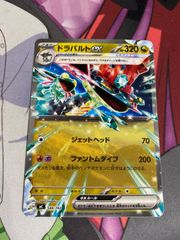 デュエルマスターズ 光輪の精霊シャウナ 初期 - メルカリ