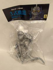 One up. x KAIJIN 3式機龍 重武装タイプ ゴジラ対メカゴジラ - メルカリ
