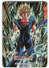 ドラゴンボールスーパーダイバーズ SDVA-002 ベジット(GDR)