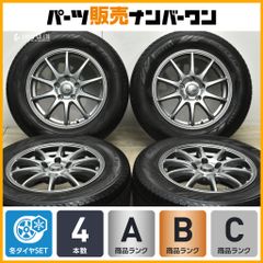 アクア トヨタ 純正 17インチ アルミホイール タイヤ レグノ 4本