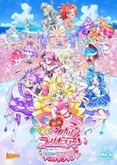 【新品未開封】映画キミとアイドルプリキュア♪ お待たせ！キミに届けるキラッキライブ！ 特装版＜キャンバスアートボード付＞（初回生産限定） [Blu-ray] 形式: Blu-ray