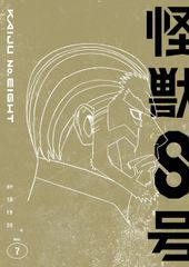 [신품 미개봉] [괴수 8호] Vol.7 첫회 생산 한정판 [DVD] 후쿠니시 카츠야 (출연) 형식: DVD