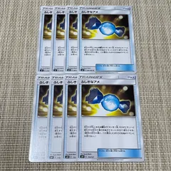 【286】ポケモンカード ふしぎなアメ グッズ sm 8枚