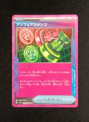 2026年最新】ポケモン スタンプ 初期の人気アイテム - メルカリ