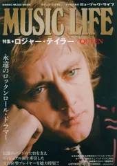 2026年最新】ロジャー・テイラーの人気アイテム - メルカリ