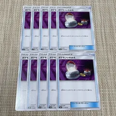 【290】ポケモンカード ポケモンいれかえ グッズ sm 10枚