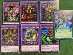 捕食植物　融合7種セット