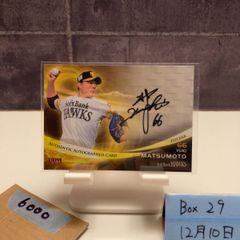 縦型】EPOCH松本晴 ルーキー 直筆サインカード - メルカリ