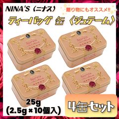 モモンガ様用 NINA