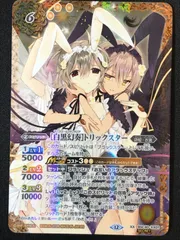 2026年最新】バトルスピリッツ 渚のトリックスターの人気アイテム