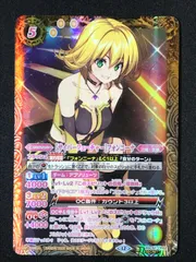 プリズムナナ 実機 DAXEL まじかるすいーとプリズム・ナナ実機 【コイン不要機付き】