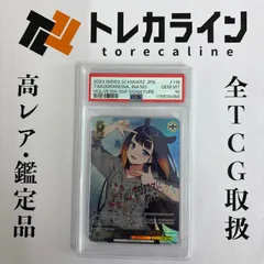 2026年最新】ヴァイスssp psa10の人気アイテム - メルカリ