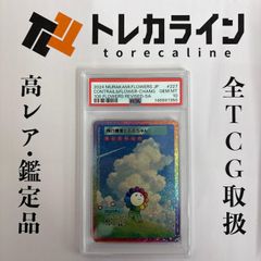 ヴァイスシュヴァルツ ふたりじめビーチ SSP PSA10 GEM MINT - メルカリ