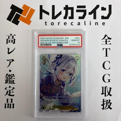 ヴァイスシュヴァルツ ふたりじめビーチ SSP PSA10 GEM MINT - メルカリ