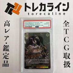 ヴァイスシュヴァルツ ふたりじめビーチ SSP PSA10 GEM MINT - メルカリ