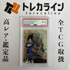 ドラゴンボール フュージョンワールド エナジーマーカー 金 ベジータ E01-02 パラレル PSA10 GEM MINT