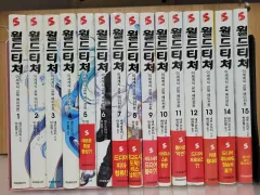 WORLD TEACHER イセカイ式 教育 AGENT 1巻〜15巻セット 小説 コレクション用