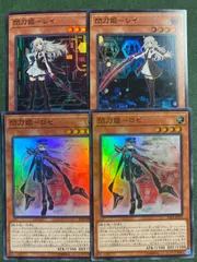 2026年最新】閃刀姫 デュエルセットの人気アイテム - メルカリ