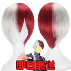 ☆轟焦凍 ショート ウィッグ コスプレ 僕のヒーローアカデミア